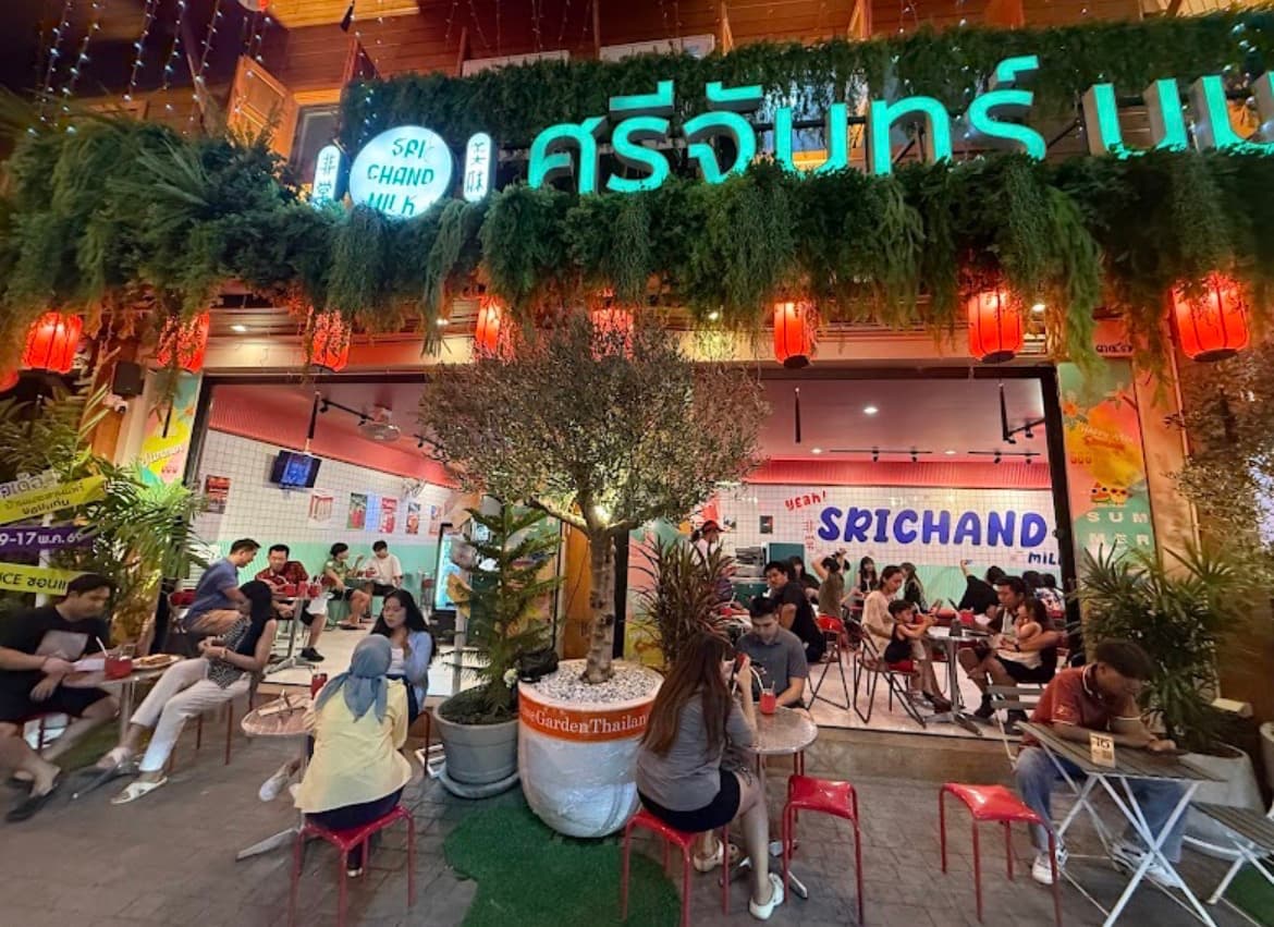 ศรีจันทร์นมสด